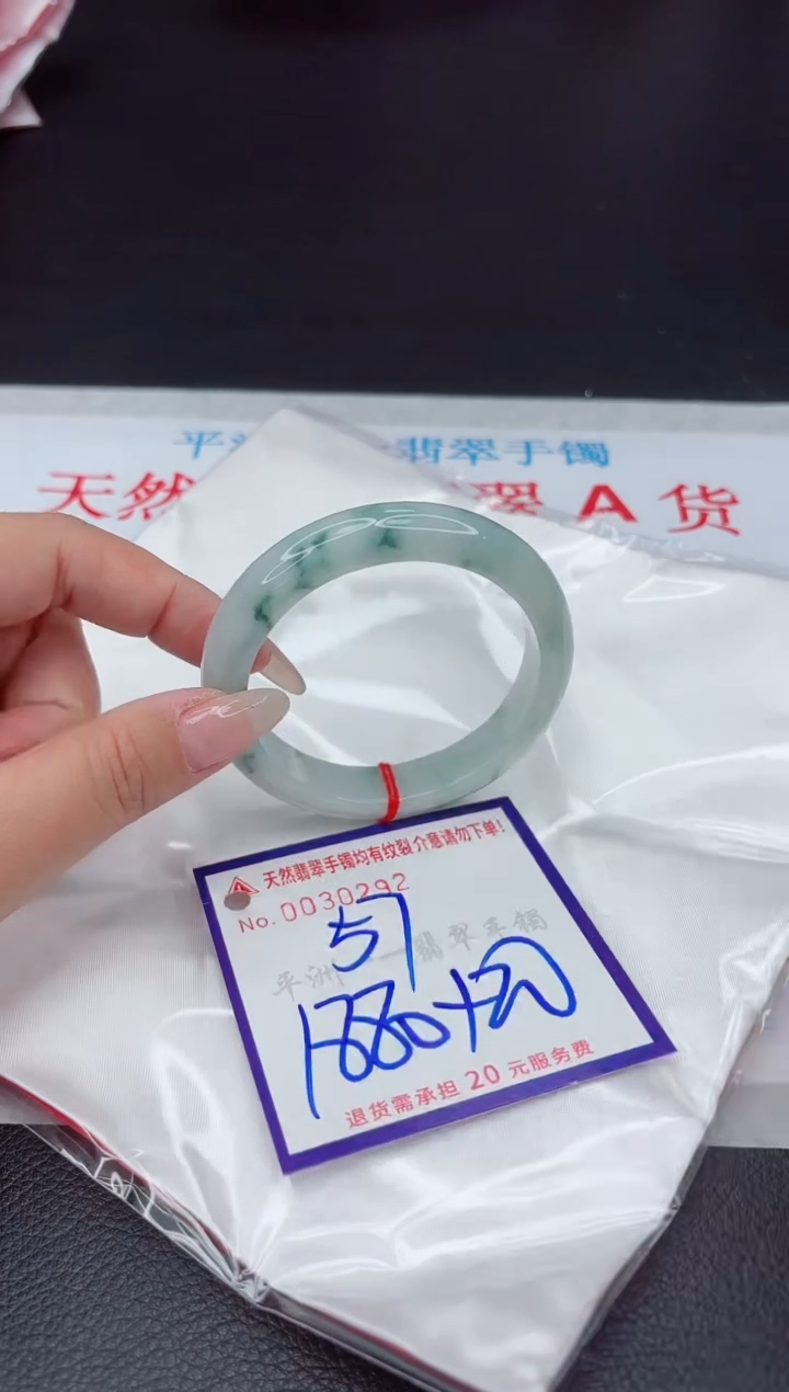 【闪购商品】翡翠手镯未镶嵌111111111111111