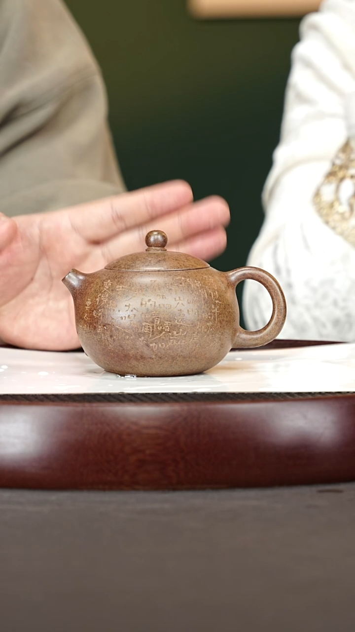 茶壶紫砂92张彩萍  西施黄金段柴烧250cc