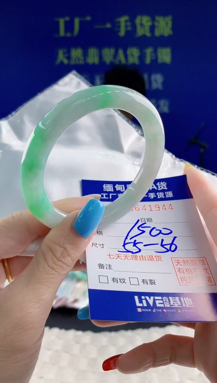 翡翠手镯未镶嵌44天然翡翠A货
