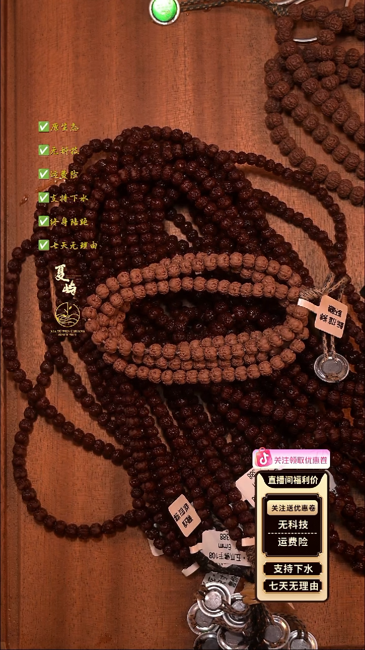 吊坠金刚菩提全品原生态二档原装佛手108/6+mm