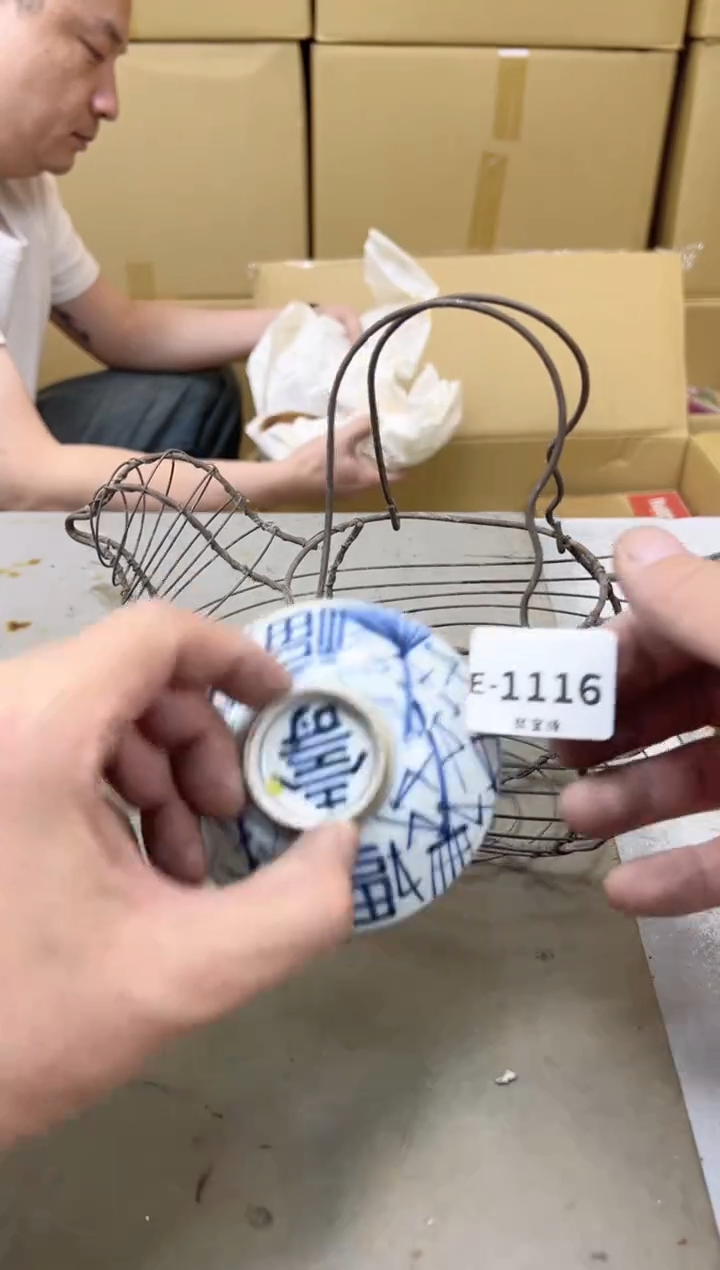 瓷片1116聚宝缘海陶精选