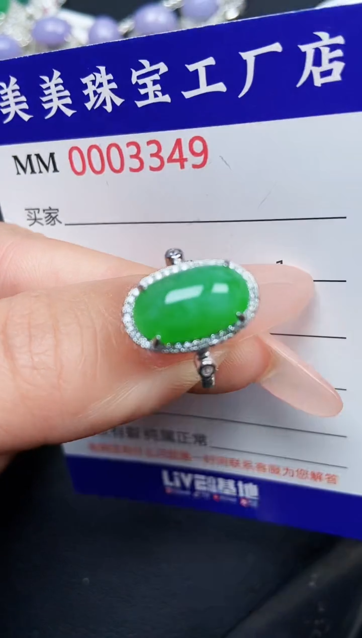 【闪购商品】翡翠颈饰银S925镶嵌3349