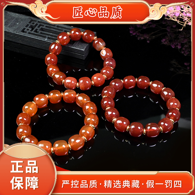 【金凤凰珠宝】MS1649-卡13mm左右雪珀灵识玛瑙手串-多样性只发一件