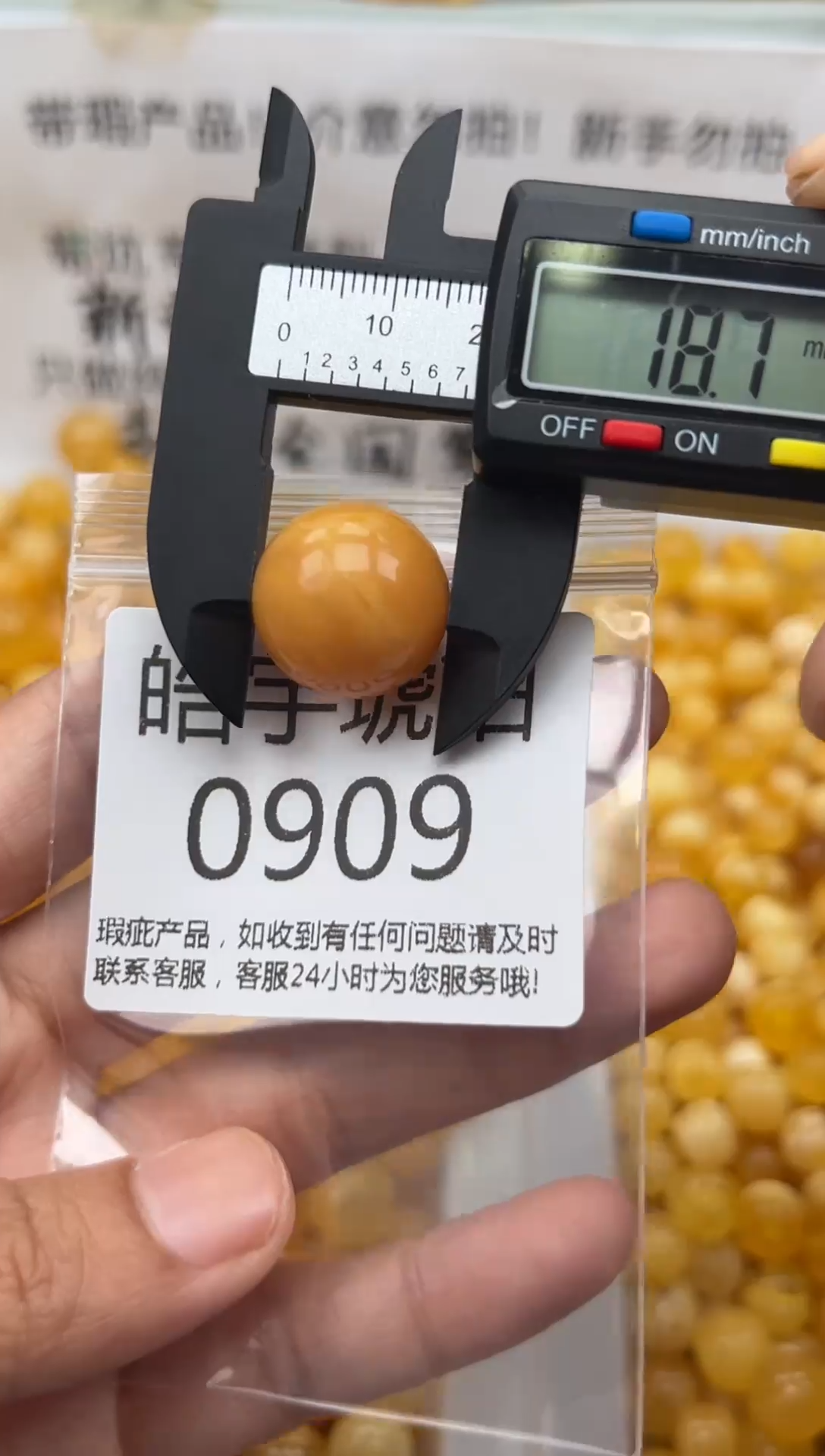 【闪购商品】琥珀裸石未镶嵌蜜蜡珠子带瑕疵