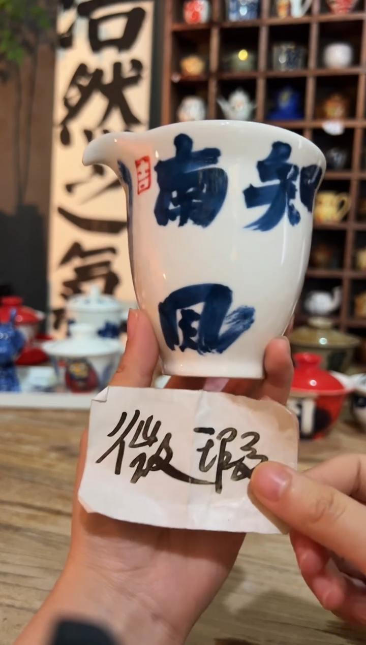 观云听雨原创手绘茶具