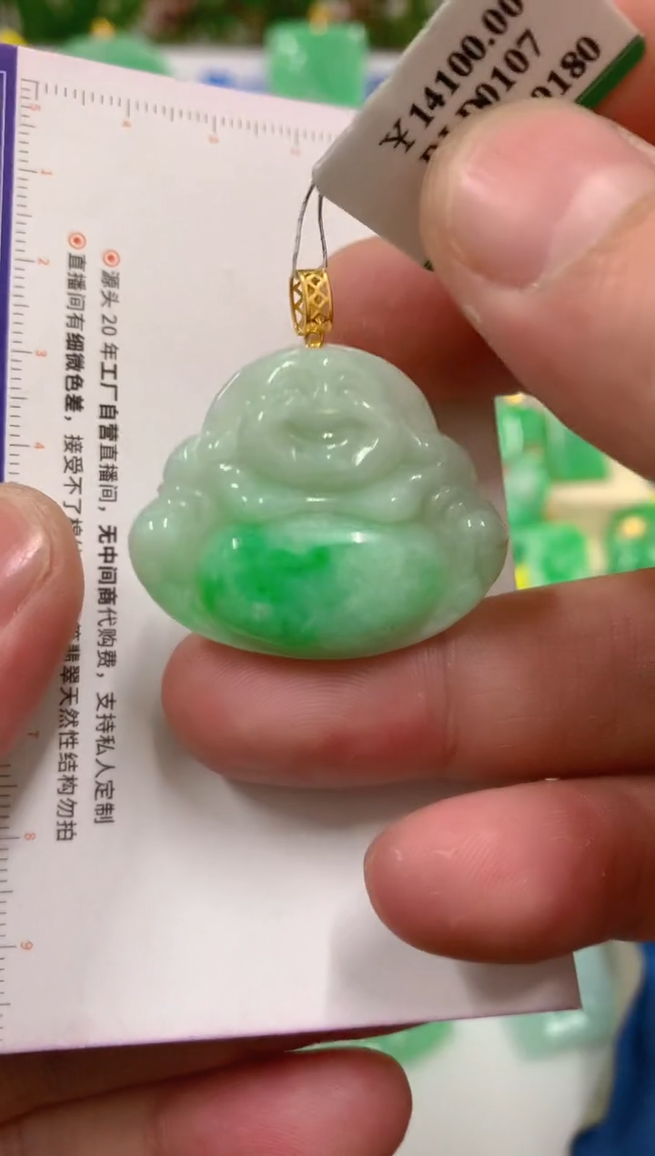 【闪购商品】翡翠吊坠(不含链)18K金镶嵌挂件