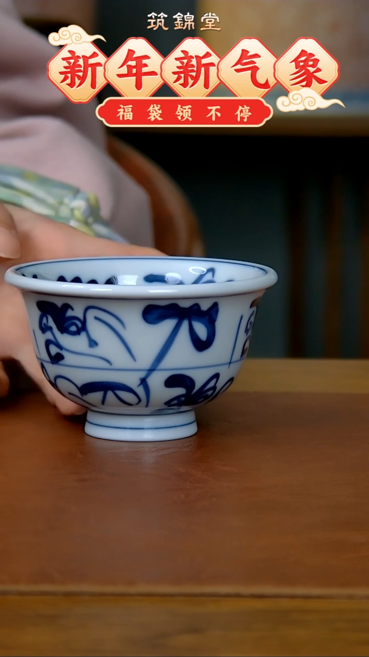 【闪购商品】茶花纹压手杯（柴窑）