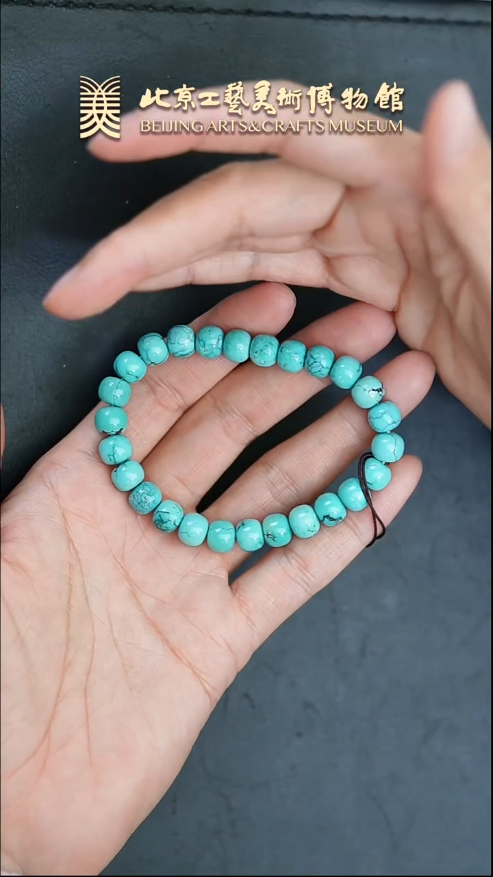 【闪购商品】绿松石未镶嵌手串B0315GMD027松石老型手串
