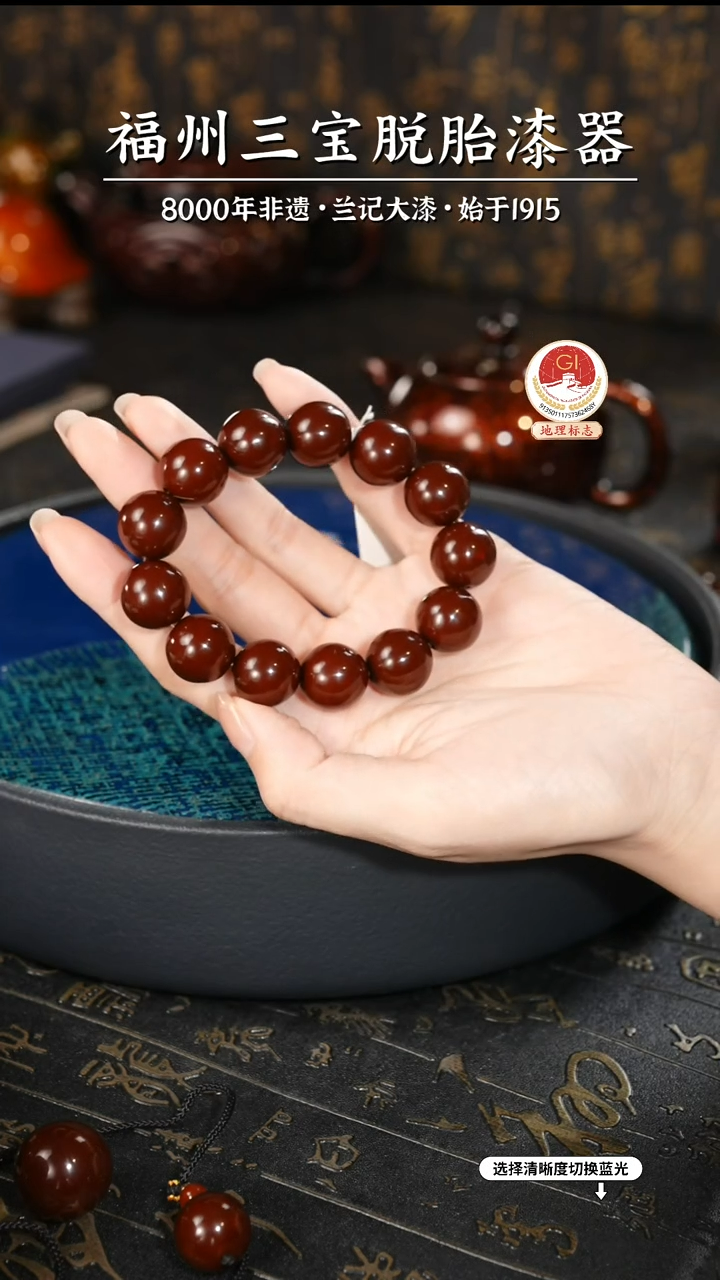 【闪购商品】大漆漆器 许德越老师制赤宝砂手串1.5