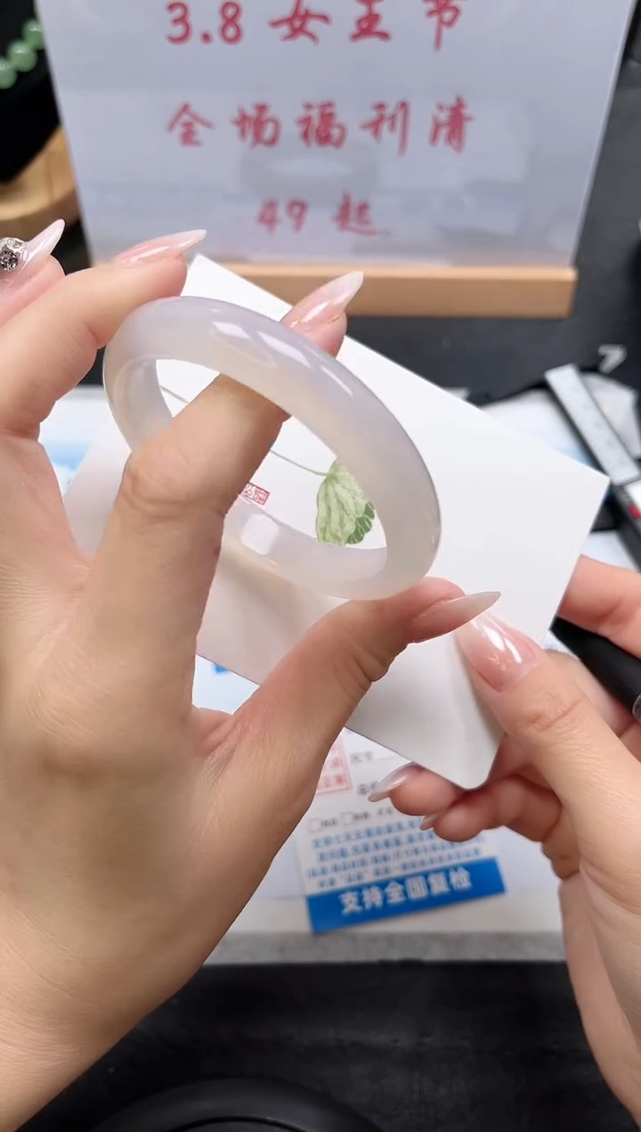 【闪购商品】石英质玉手镯未镶嵌36-58.5