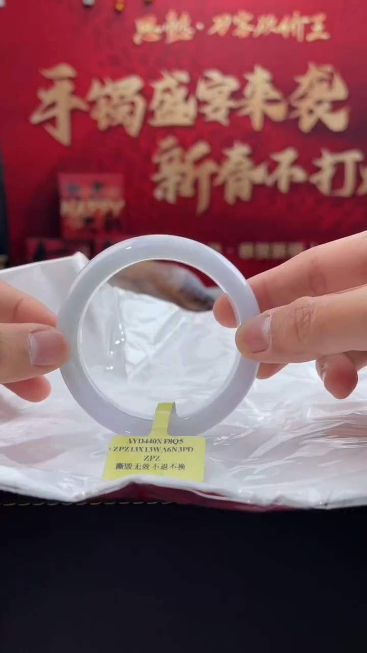 【闪购商品】翡翠手镯未镶嵌31翡翠手镯