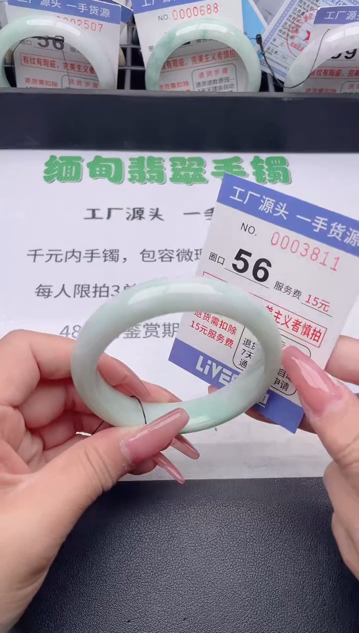 未镶嵌手镯翡翠翡翠手镯未镶嵌