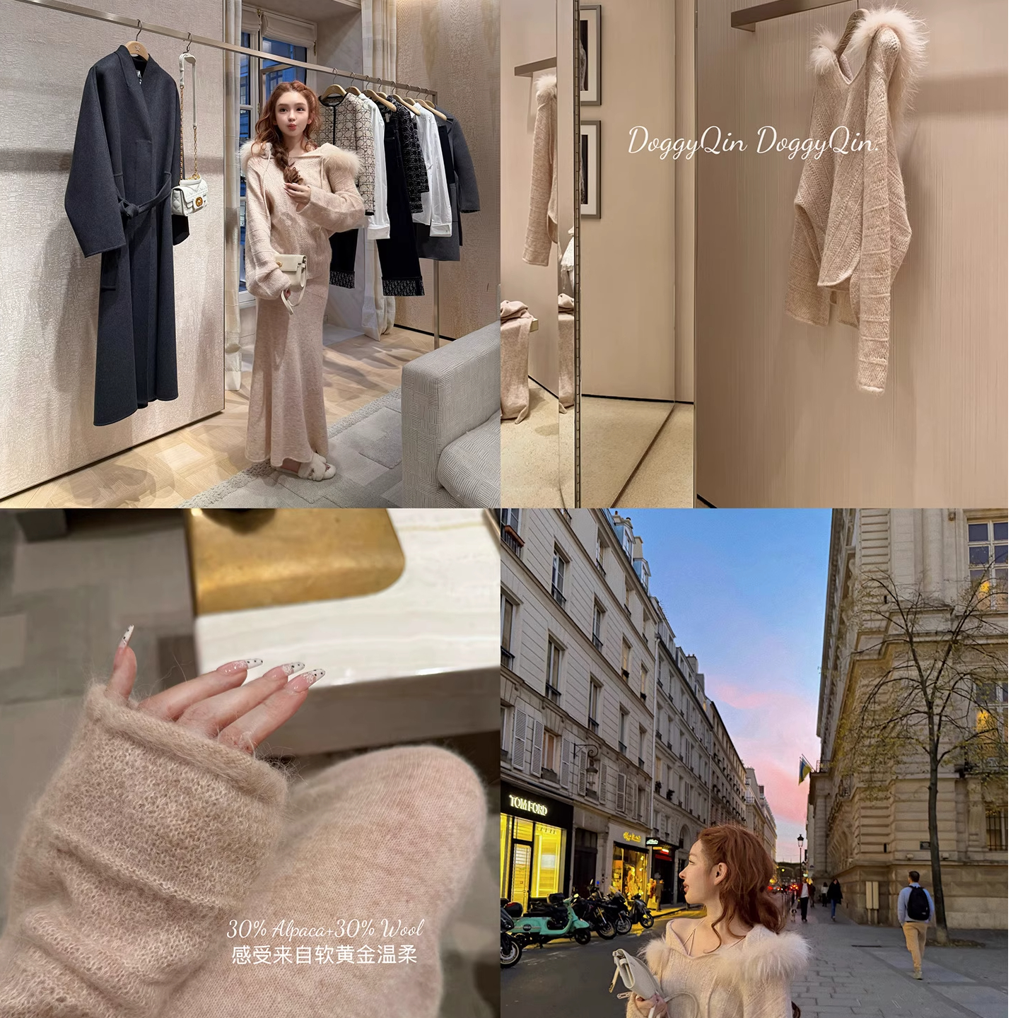 小娇猫/貉子毛连帽针织衫女秋冬羊驼毛鱼尾半身裙两件套