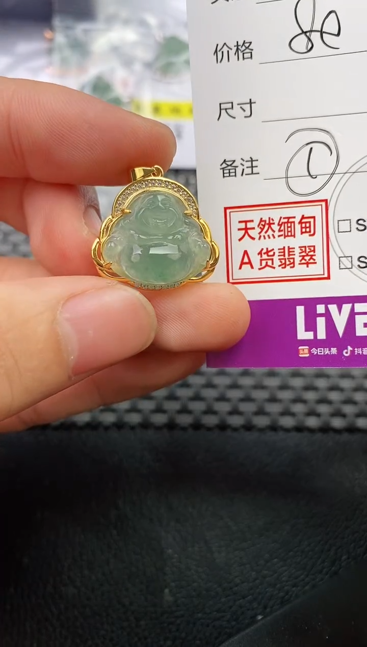 颈饰银S925镶嵌翡翠你***我挂件