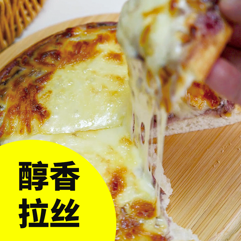 【牛诗诗披萨5盒装】多种口味披萨半成品加热即食空气炸锅早餐速食商品图