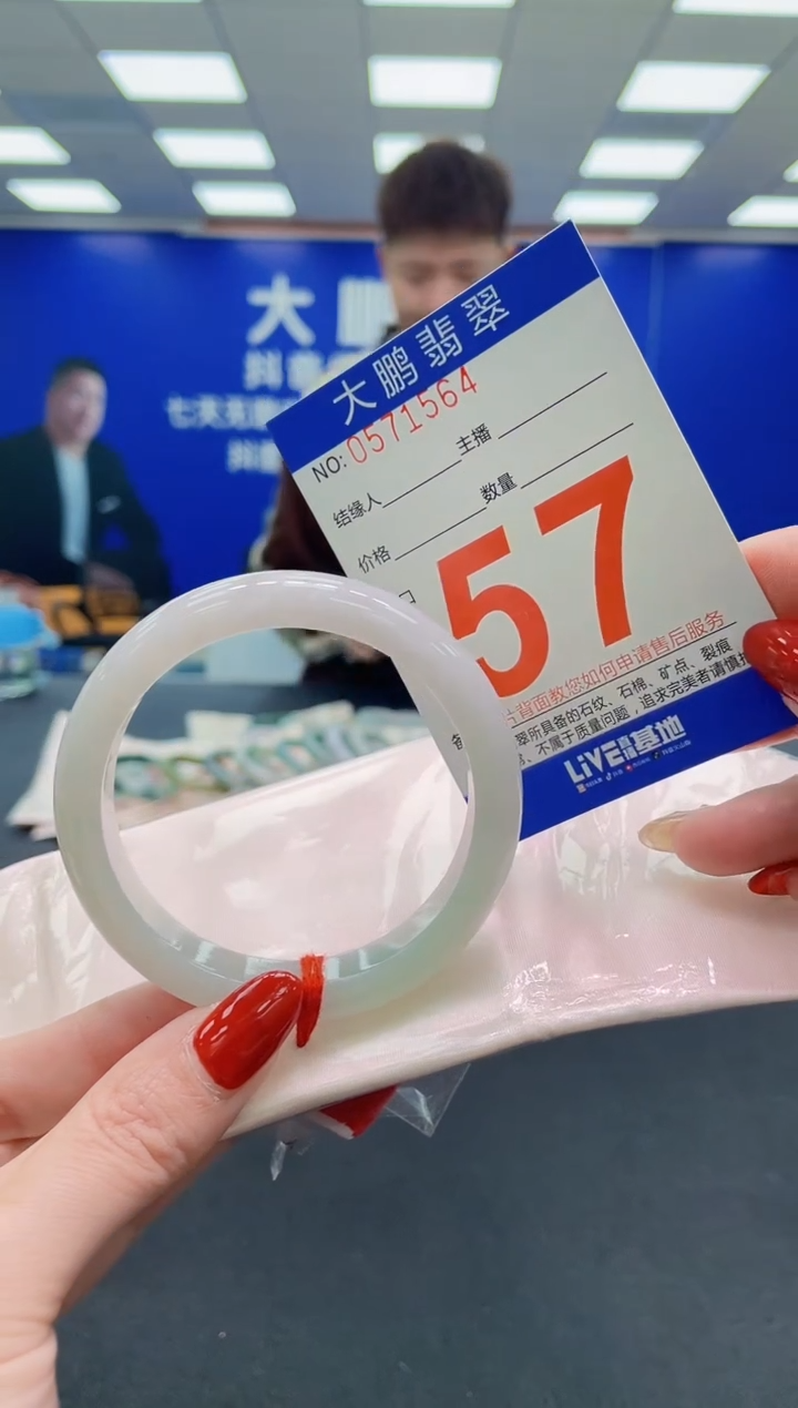 未镶嵌手镯翡翠AAAAAAAAAA