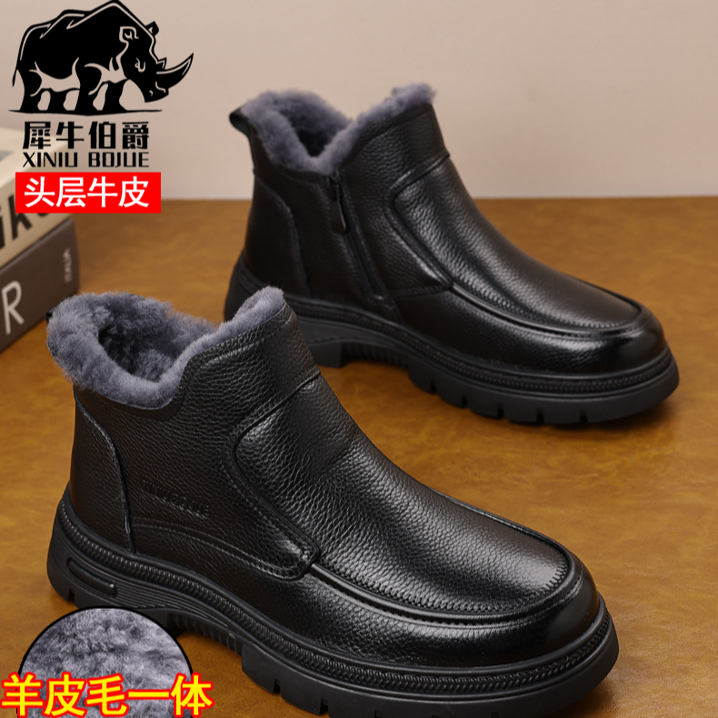 犀牛伯爵头层牛皮加厚真羊毛冬季棉鞋男士一脚蹬防滑高帮大棉鞋