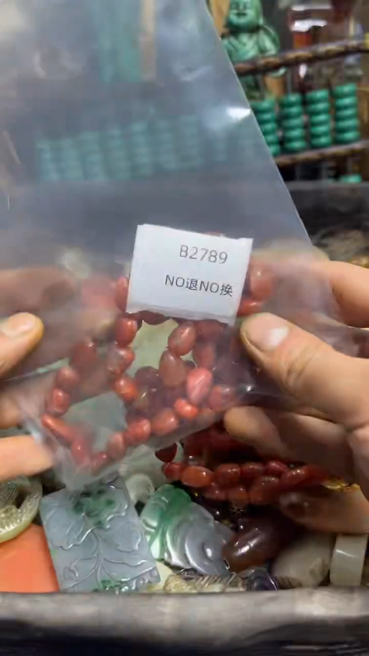 专****！好物工艺品2789