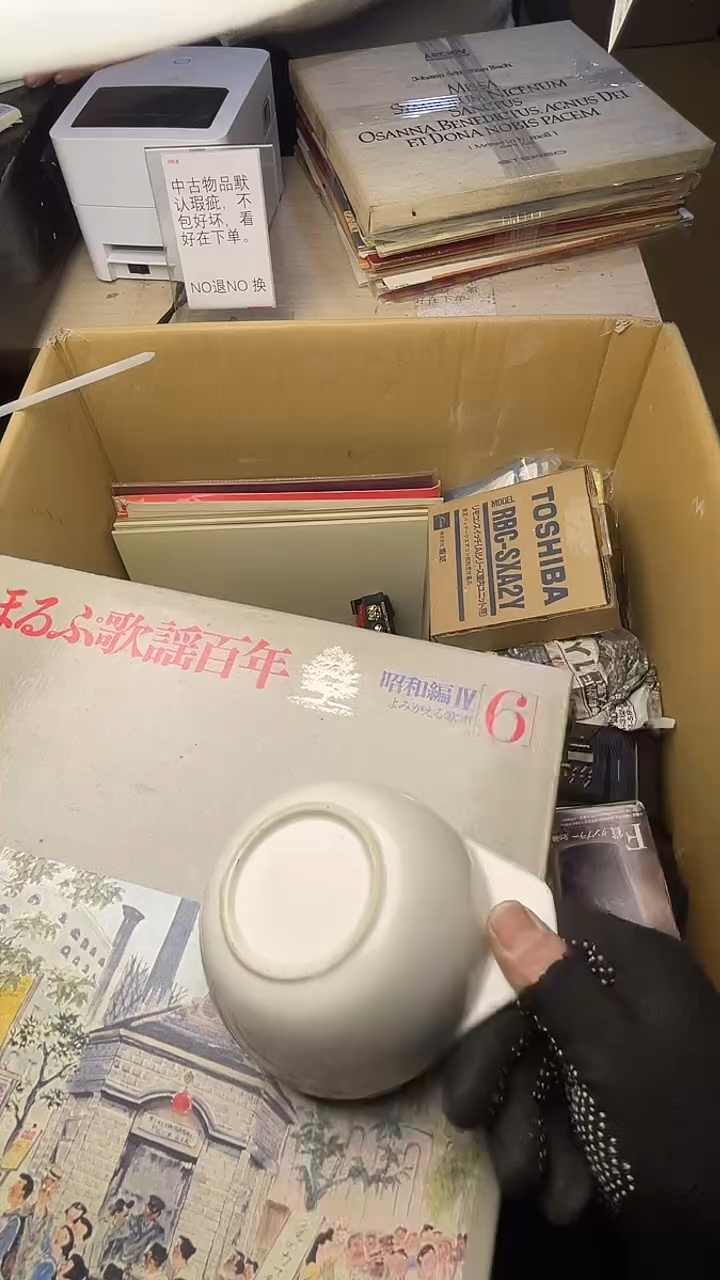 金*生二手商品不退不换茶杯