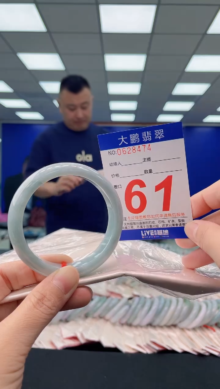 未镶嵌手镯翡翠AAAAAAAAAA