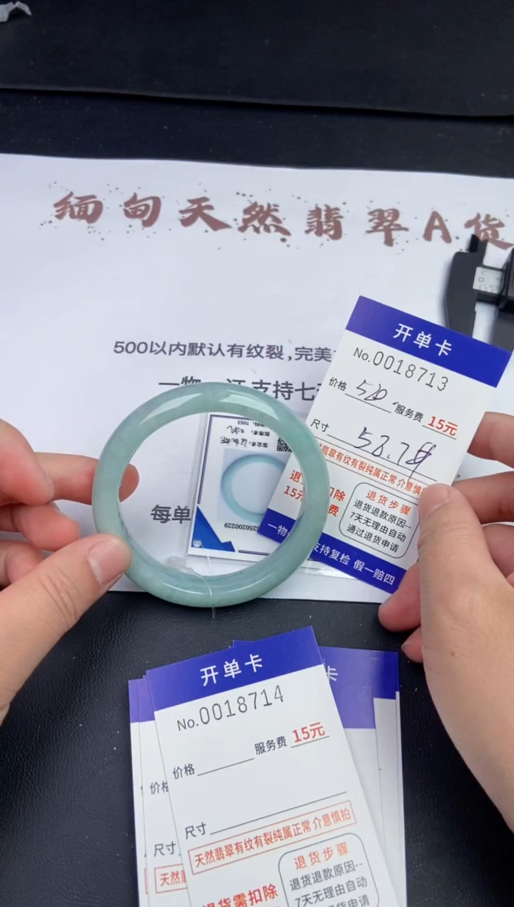 【闪购商品】18713拍哪个发哪个看好再下单