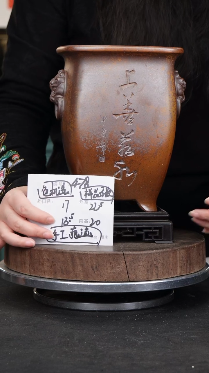 【闪购商品】紫砂花盆紫砂花盆478+S瑕