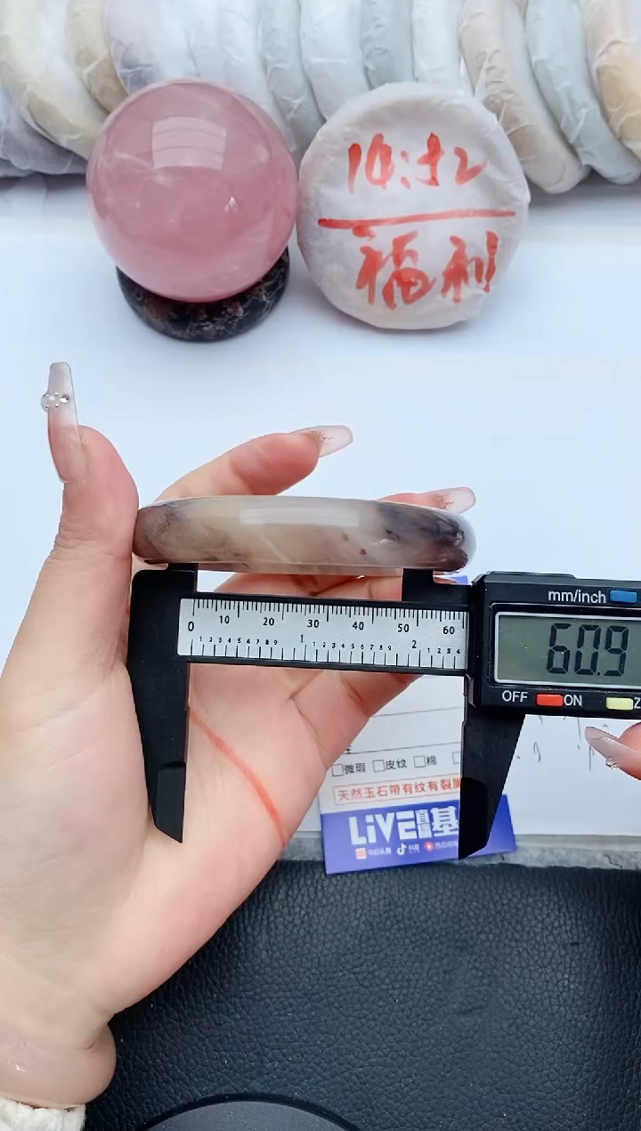 【闪购商品】石英质玉手镯未镶嵌136+60/61