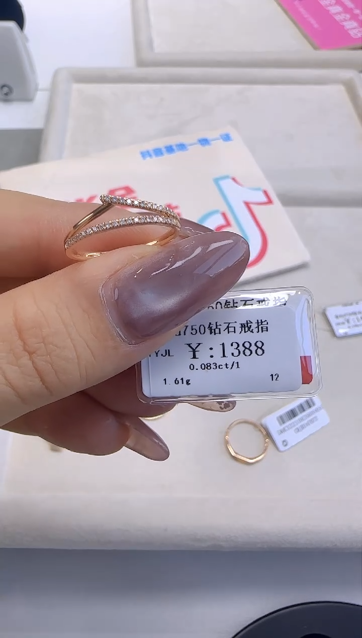 【闪购商品】钻石戒指/指环18K金镶嵌125000