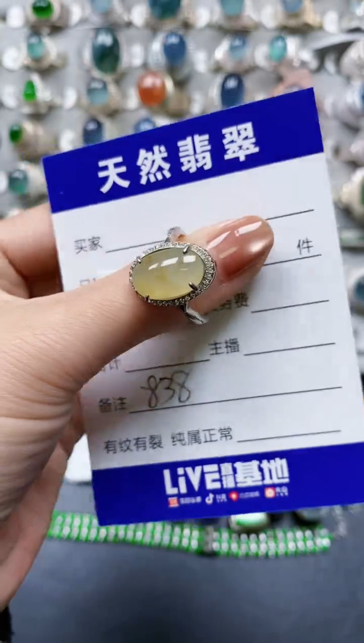【闪购商品】翡翠戒指银S925镶嵌0838
