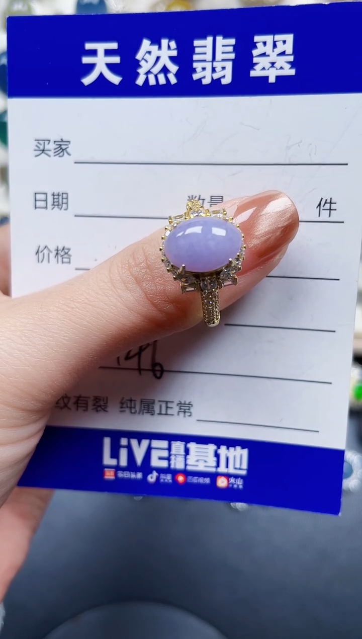 银S925镶嵌戒指翡翠446