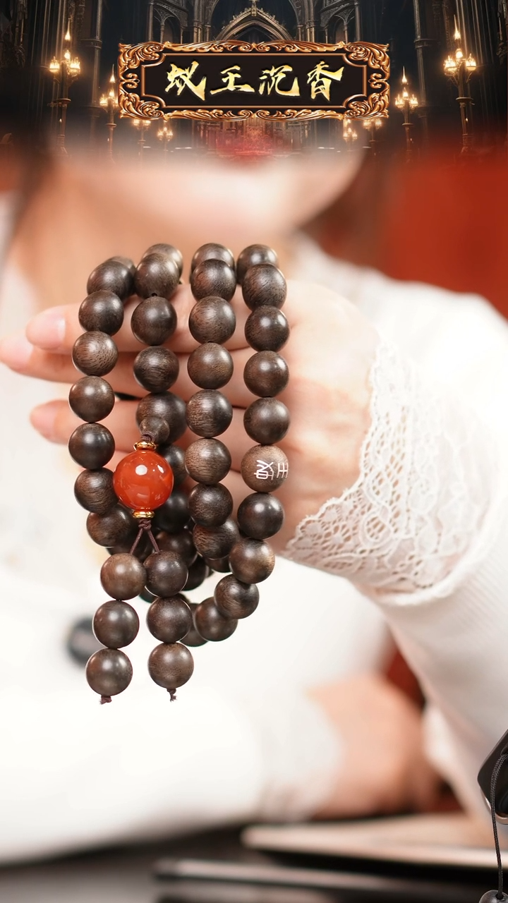 【闪购商品】沉香手串海南乌文格留疤白奇长串1.2