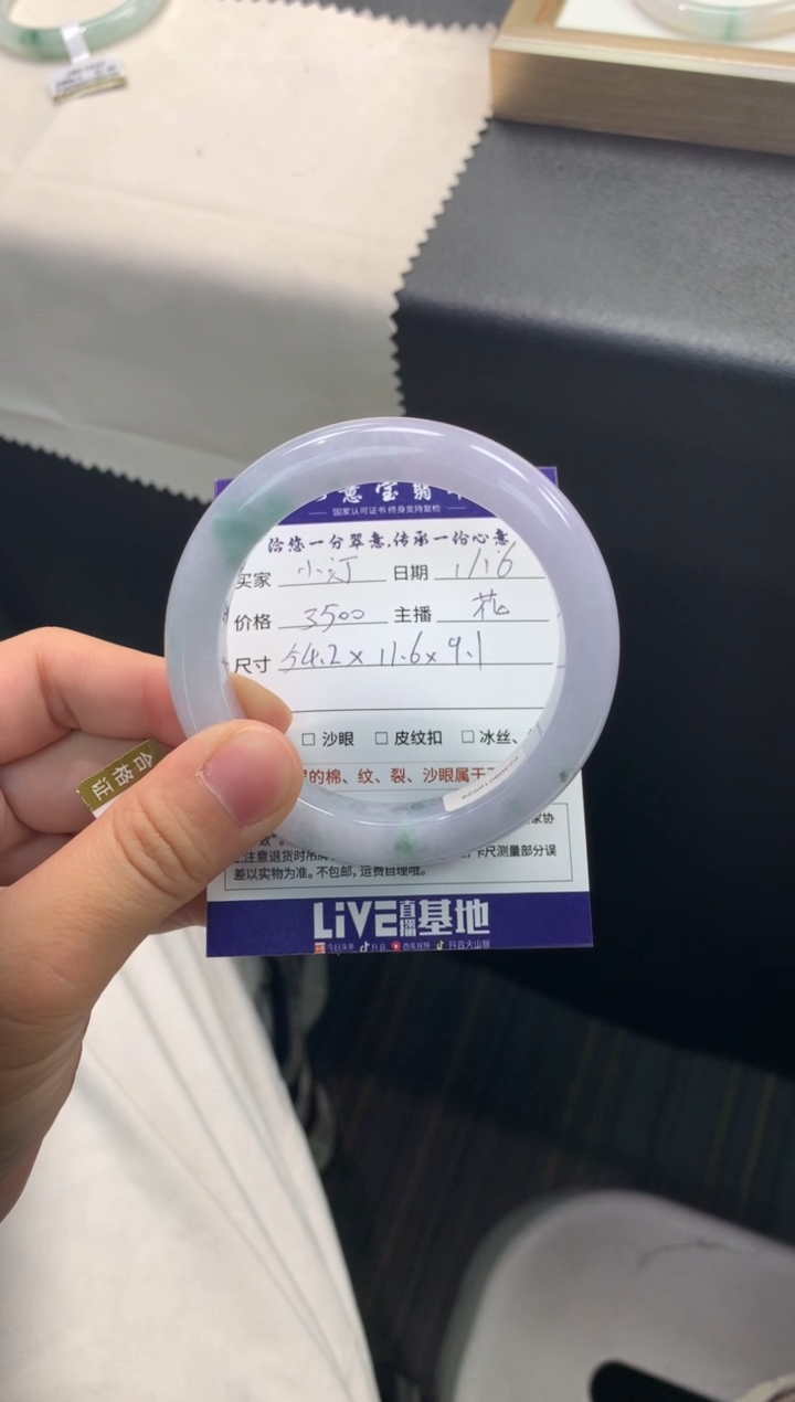 【闪购商品】翡翠手镯未镶嵌..........