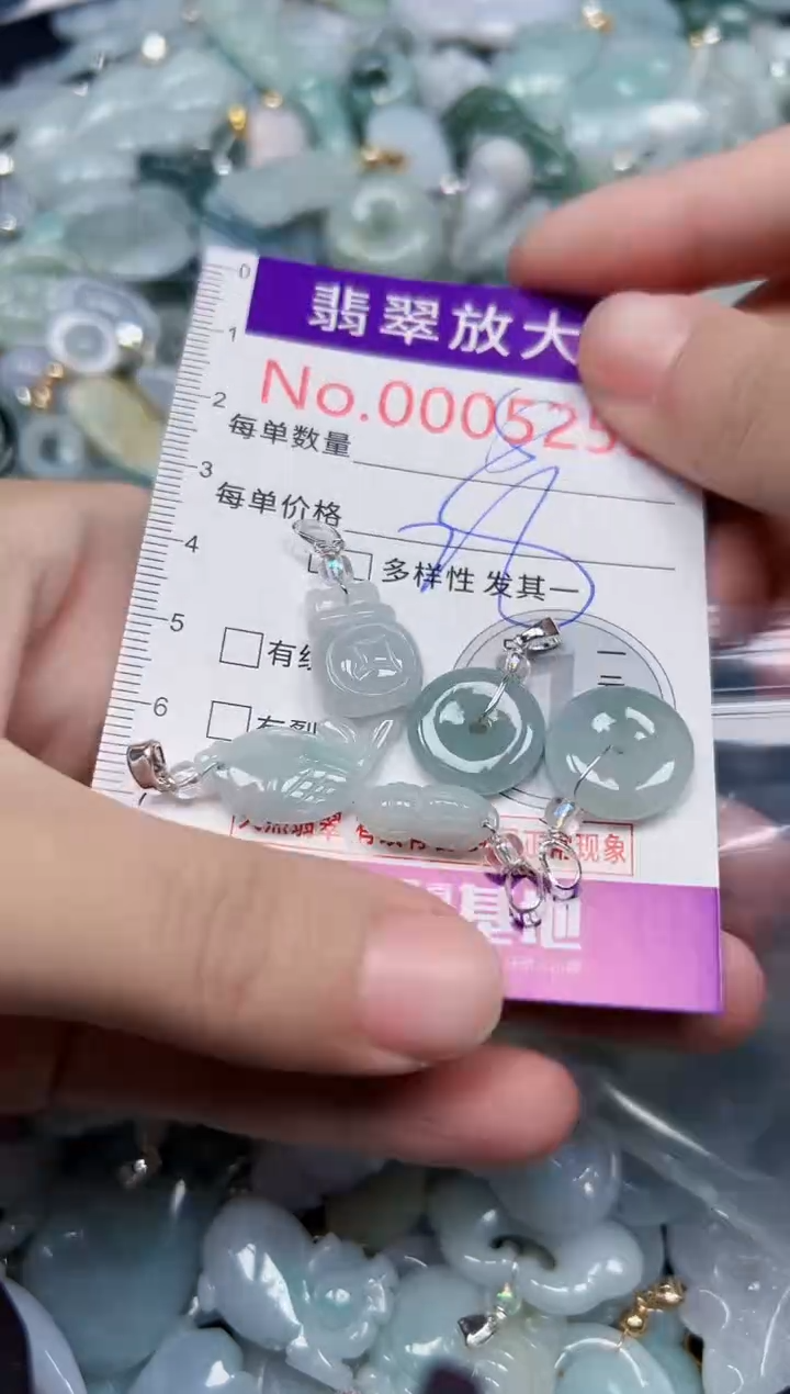 颈饰未镶嵌翡翠5253