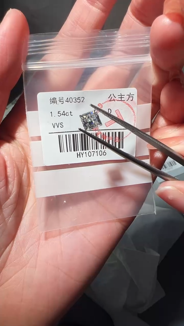 合成钻石裸石未镶嵌正****！40352 1.54ct