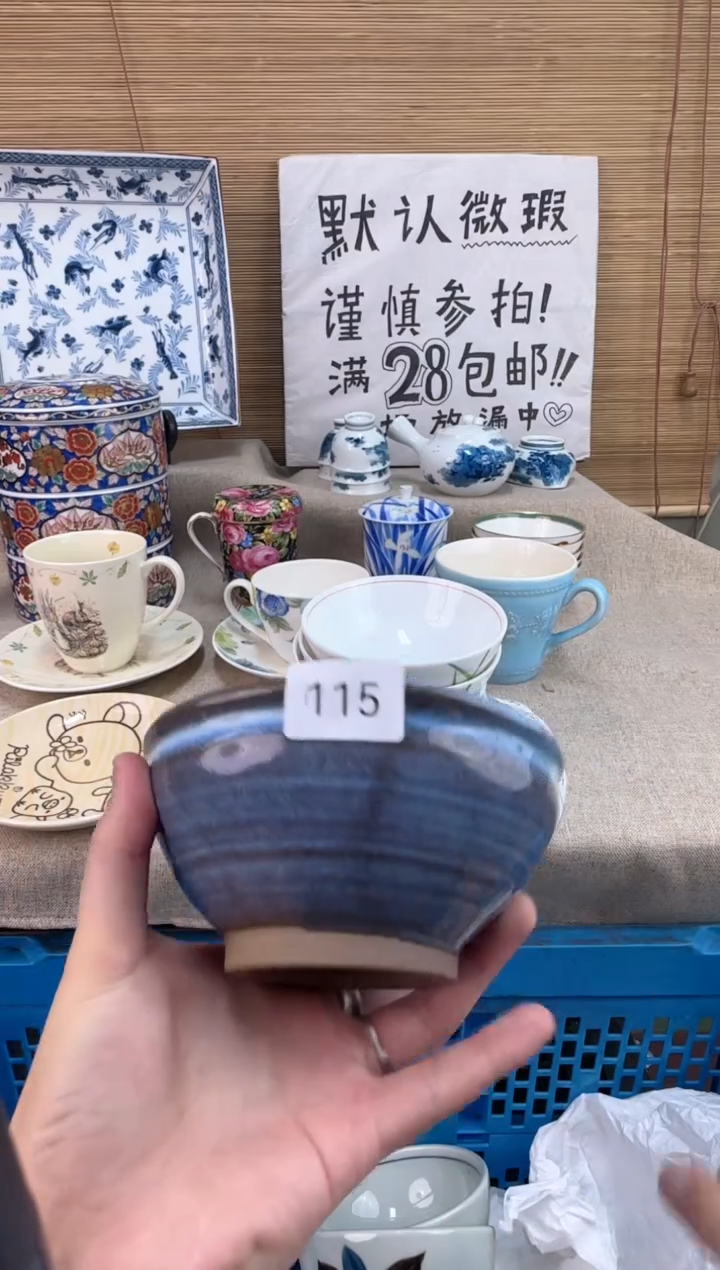 瓷片佐***转115陶瓷陶瓷陶瓷