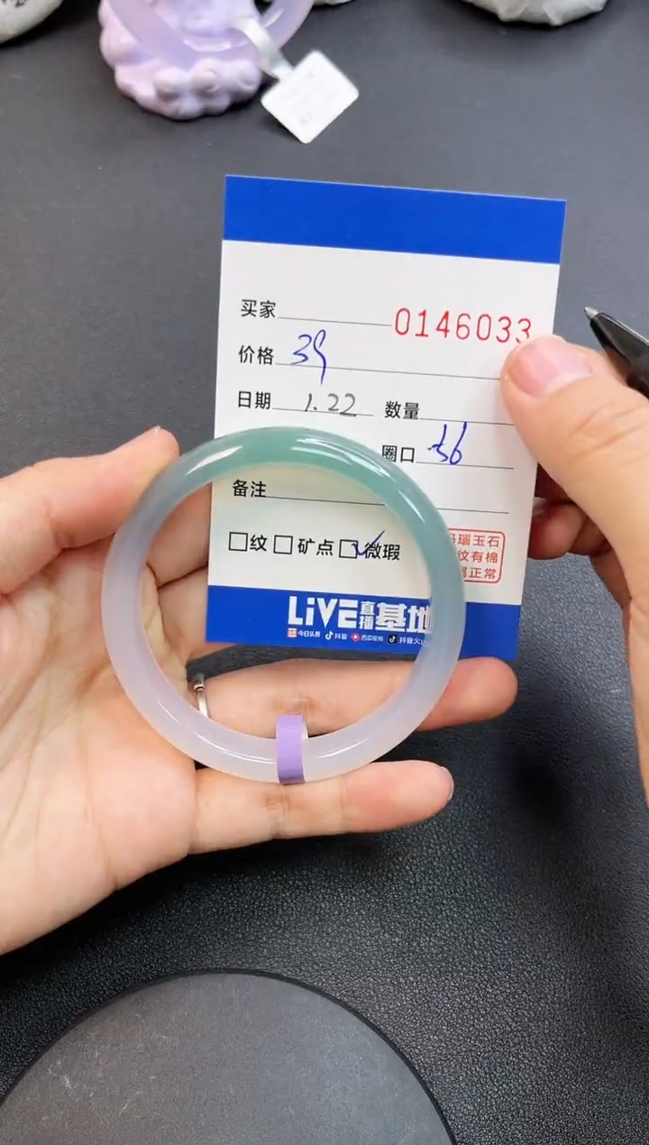 【闪购商品】玛瑙/玉髓手镯未镶嵌6033