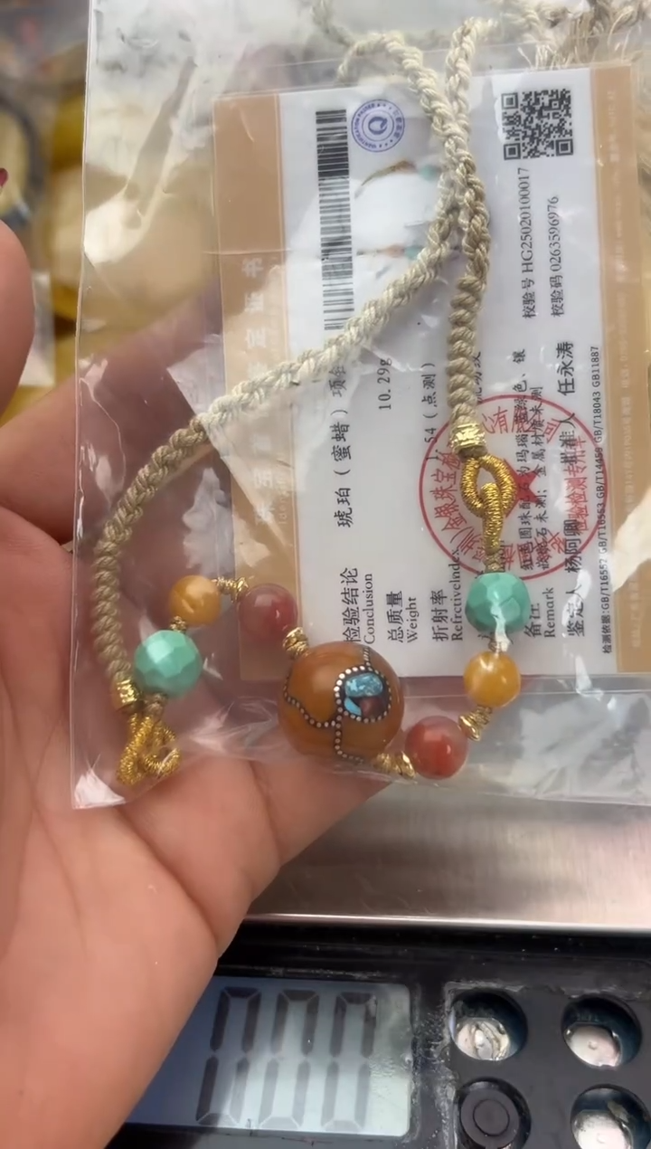 【闪购商品】琥珀裸石未镶嵌蜜蜡手串