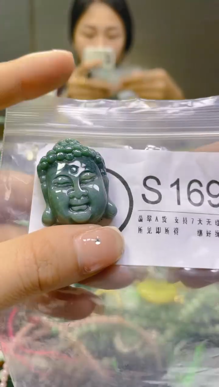 翡翠未镶嵌颈饰/S/翡翠A货一图一物