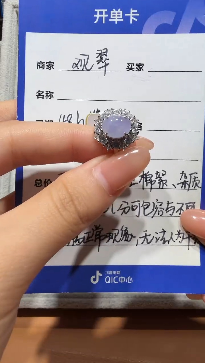 银S925镶嵌戒指翡翠925银镶缅甸A货翡翠戒指