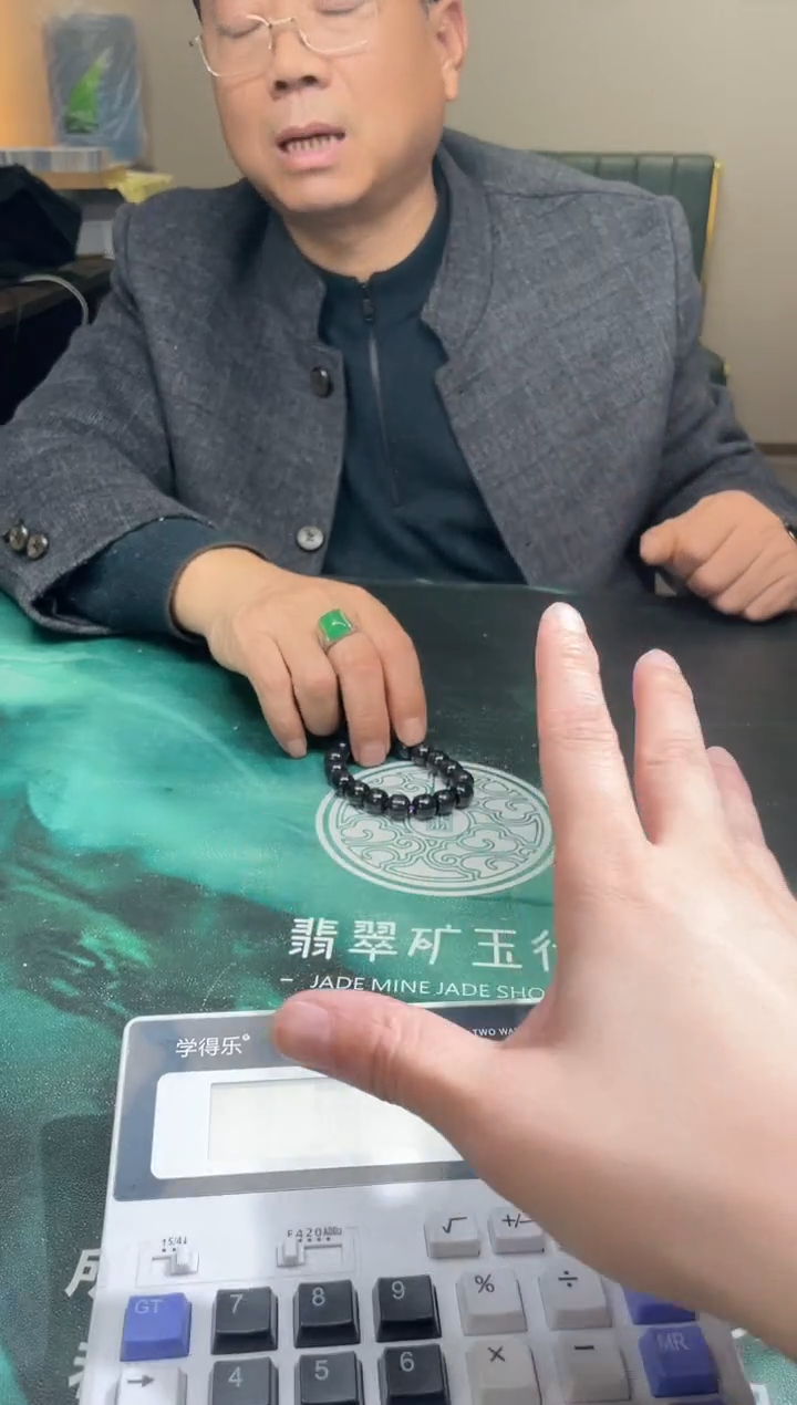 【闪购商品】定制翡翠未镶嵌毛货-不退不换