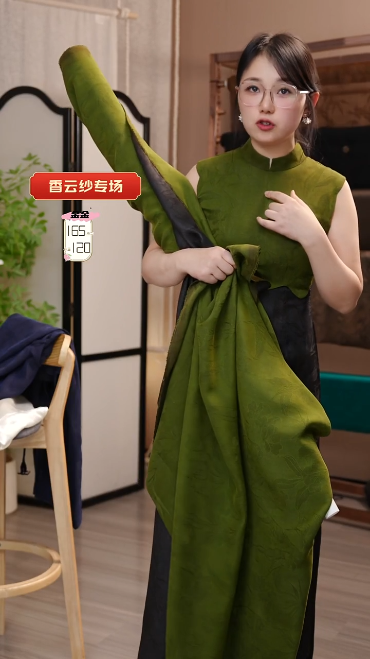 丝绸萍****）2.2米 香云纱绞罗-绿色