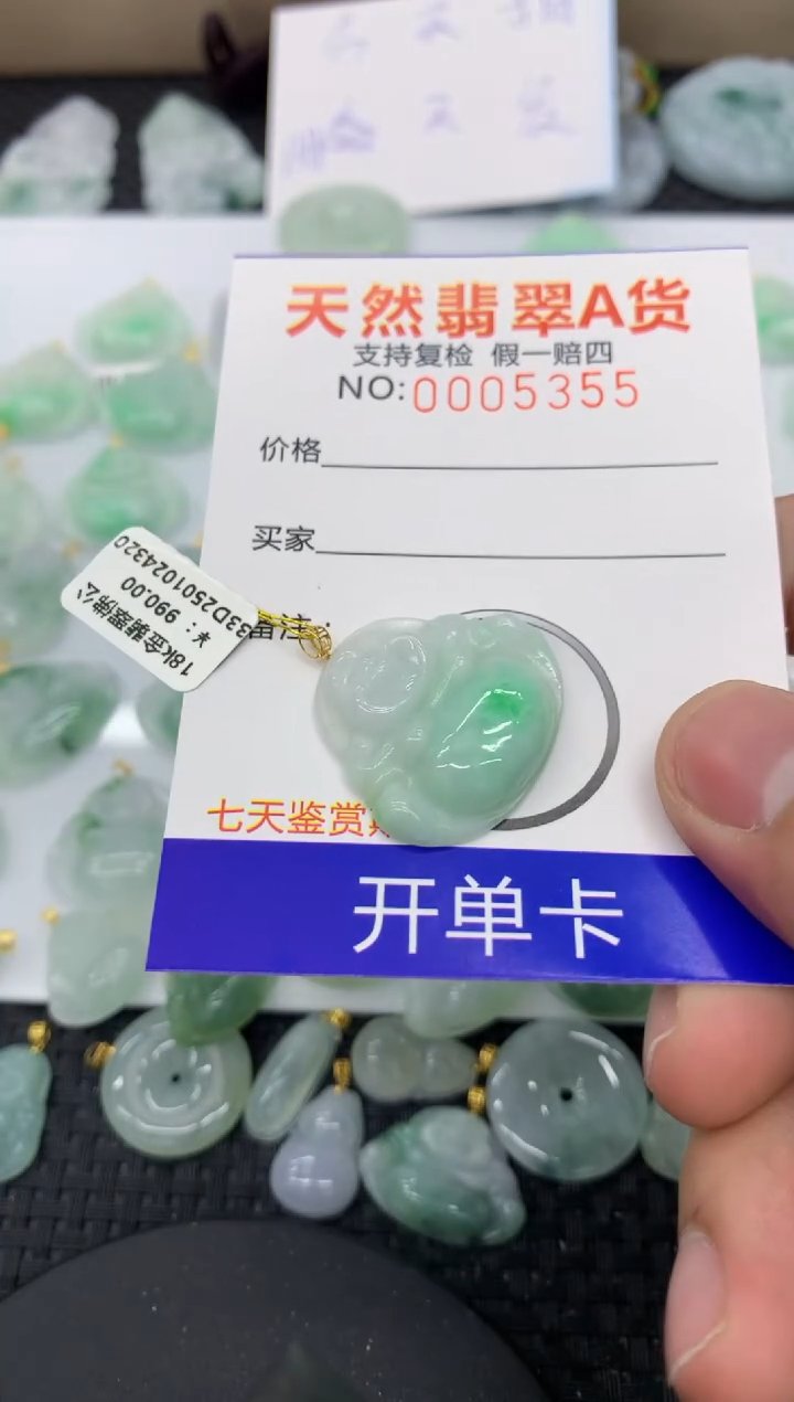 【闪购商品】翡翠颈饰18K金镶嵌111111111111