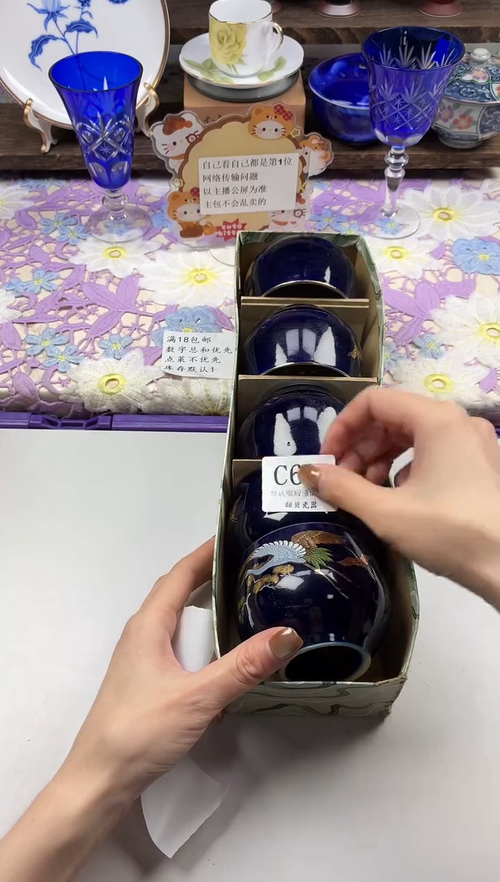 瓷片阿****?                C660