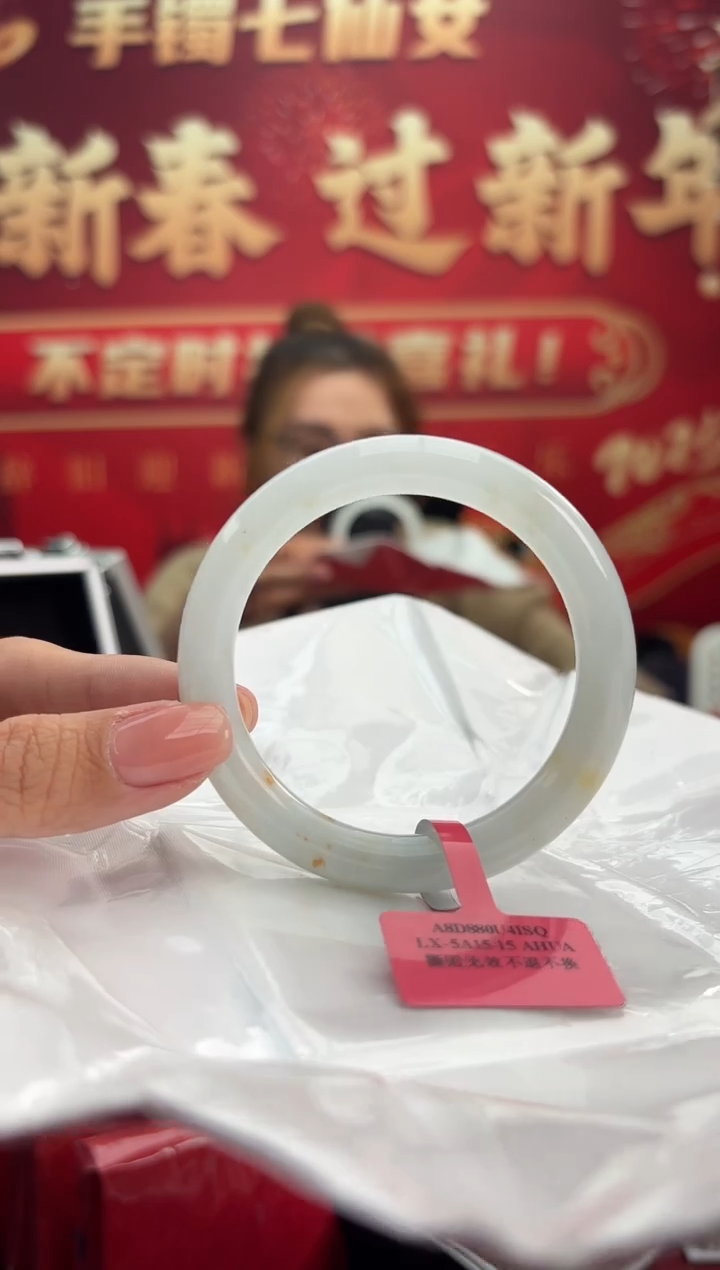 【闪购商品】翡翠手镯（圆镯）未镶嵌7手镯