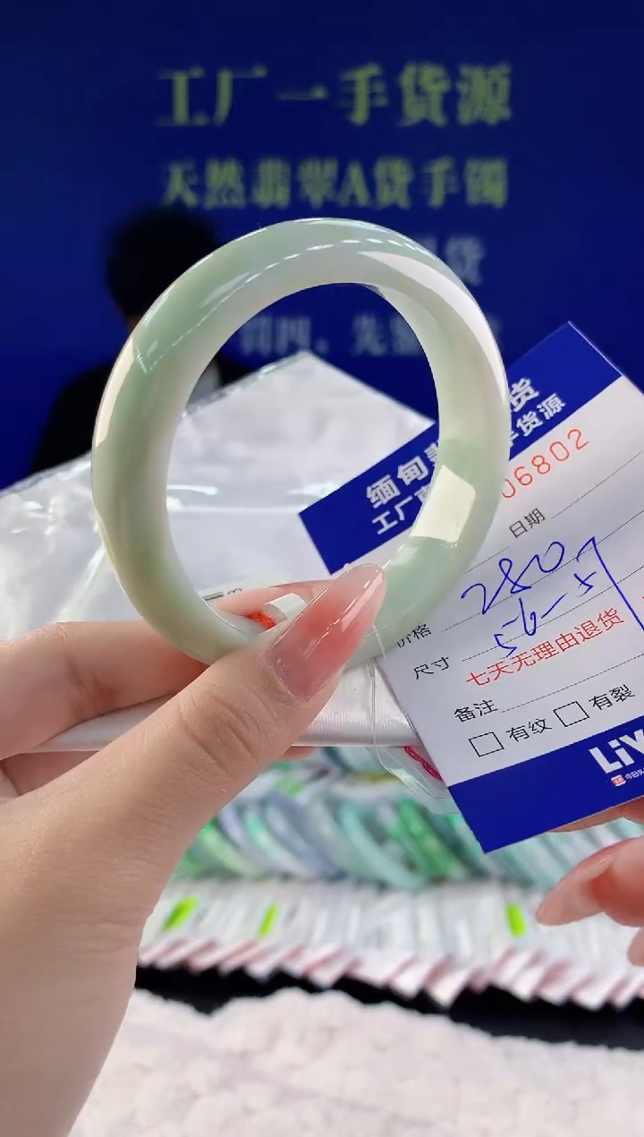 【闪购商品】翡翠手镯未镶嵌02天然A货翡翠