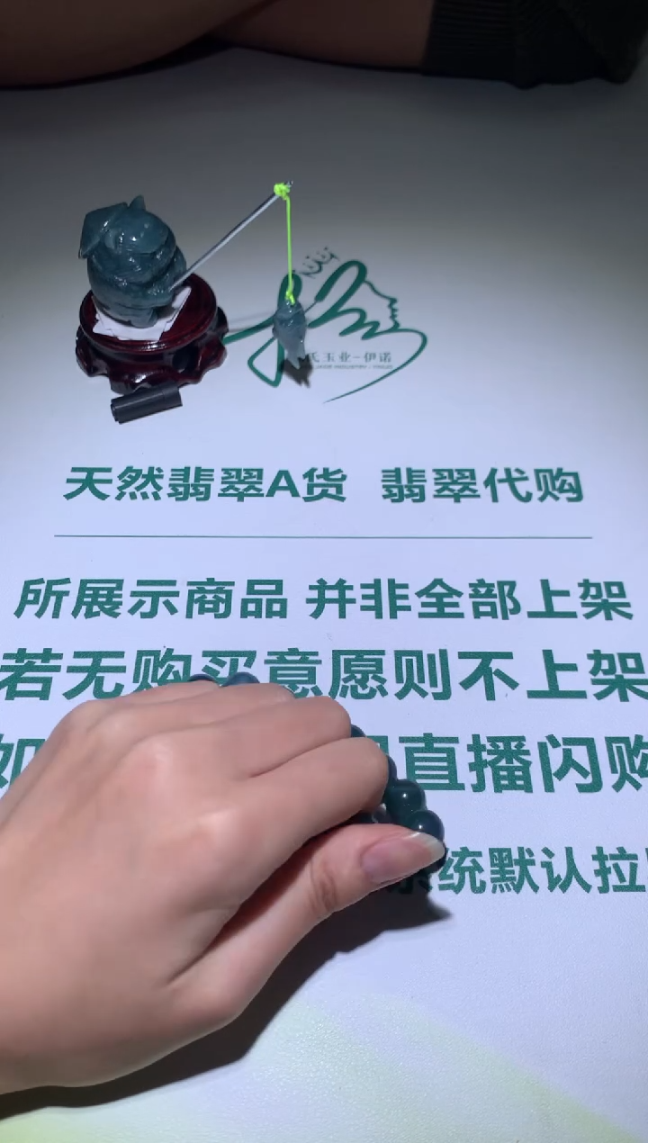 【闪购商品】定制翡翠未镶嵌毛货-不退不换