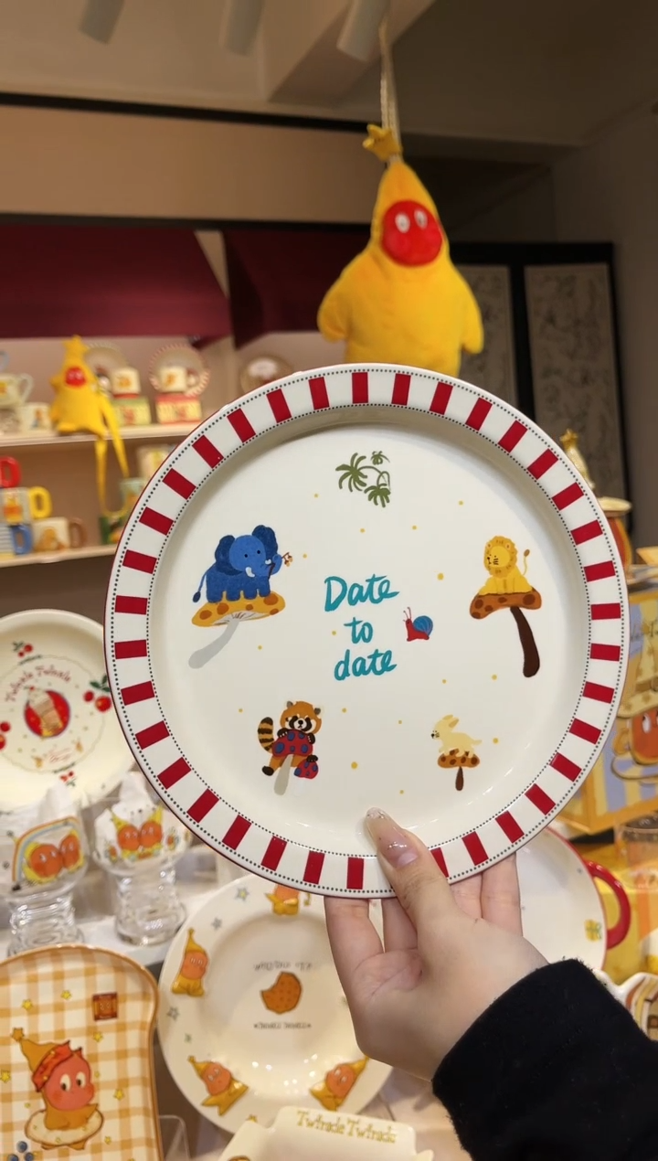 【闪购商品】瓷T231025-C