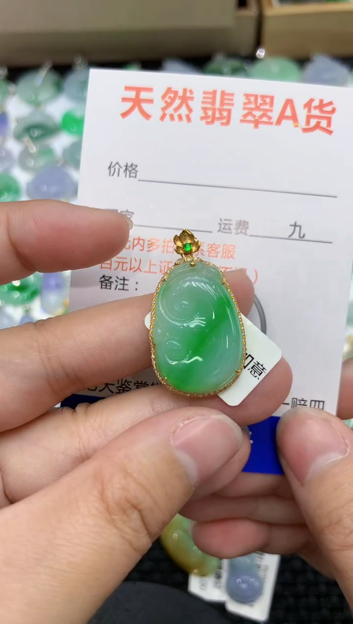 【闪购商品】翡翠颈饰18K金镶嵌111111111111