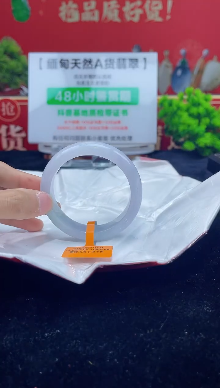 【闪购商品】翡翠手镯未镶嵌8手镯