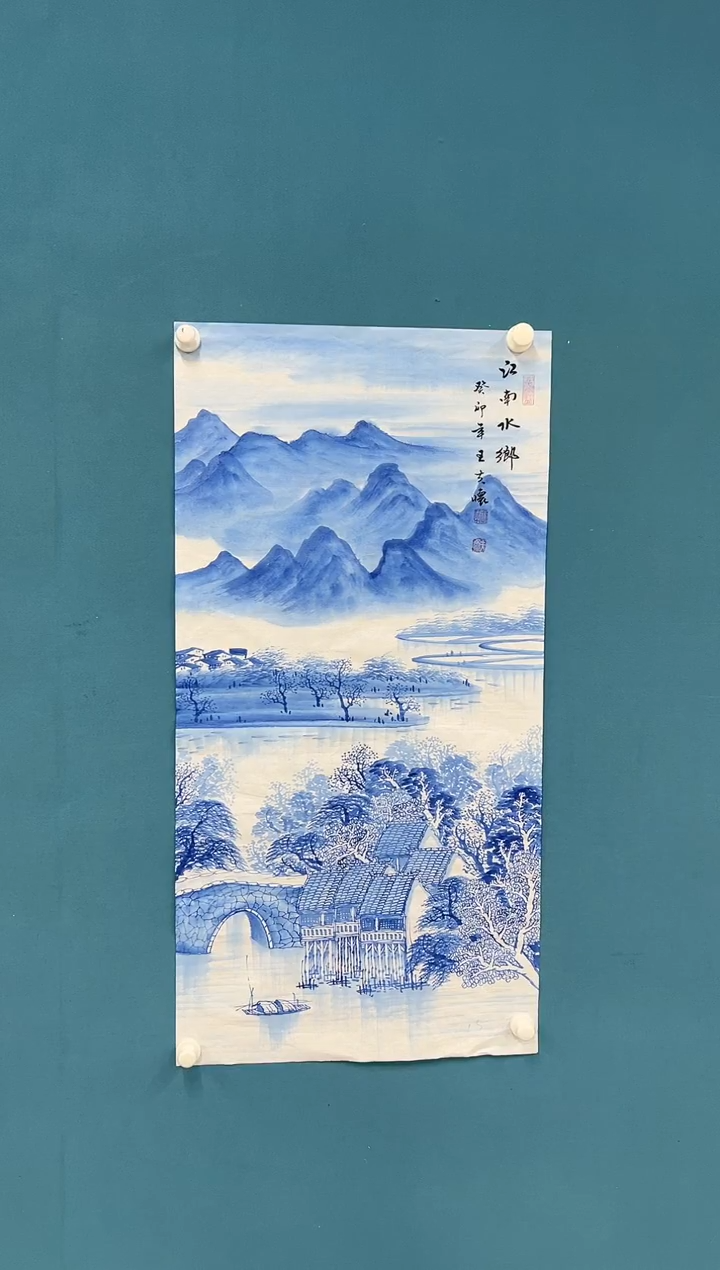 【闪购商品】国画3.7-王夫怀-三尺山水5